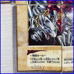 Bandai YuGiOh Card 57 Sheets Set Japan 1998-1999 Blue Eyes White Dragon