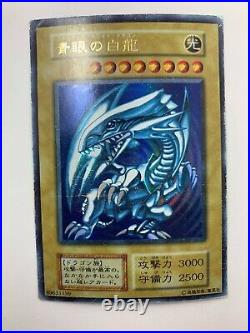 Blue Eyes White Dragon 117-032 Ultra Japanese HP