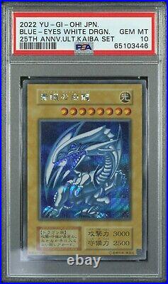 Blue-Eyes White Dragon 25th Anniversary Kaiba Set PSA 10 Gem Mint Secret Rare