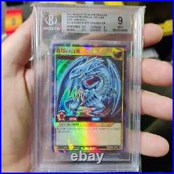 Blue-Eyes White Dragon BGS 9 777 Copies RD/P000-JP001 Special Red Rush Duel