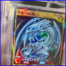 Blue-Eyes White Dragon BGS 9 777 Copies RD/P000-JP001 Special Red Rush Duel