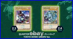 Blue-Eyes White Dragon Dark Magician 25th TOKYO DOME GREEN Ver. Promo YuGiOh TCG