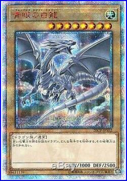 Blue-Eyes White Dragon Japanese Yugioh 20th Secret Rare 20CP-JPS02 yu-gi-oh NM