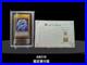 Blue-Eyes-White-Dragon-Premium-Gold-Rare-ARS10Yu-Gi-Oh-Japanese-01-ktx