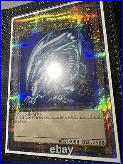 Blue-Eyes White Dragon QCCP-JP001 25th Star Light YuGiOh! CHRONICLE sidePRIDE