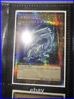 Blue-Eyes White Dragon QCCP-JP001 25th Star Light YuGiOh! CHRONICLE sidePRIDE