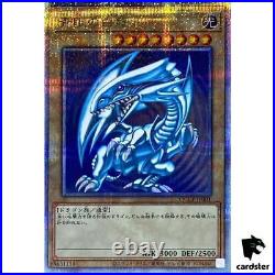 Blue-Eyes White Dragon QCCP-JP001 Quarter QSrR Chronicle sidePride Yugioh