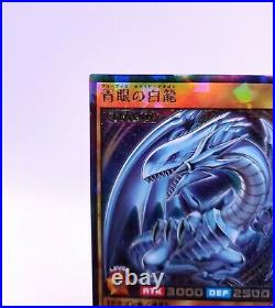 Blue-Eyes White Dragon Rush Rare RD/KP01-JP000 Japanese Yu-Gi-Oh! Rush Duel Card