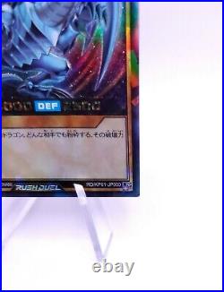 Blue-Eyes White Dragon Rush Rare RD/KP01-JP000 Japanese Yu-Gi-Oh! Rush Duel Card