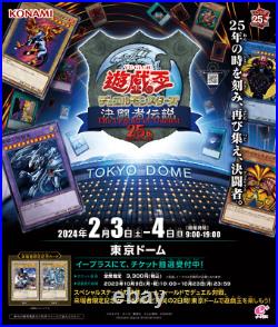Blue Eyes White Dragon TD02-JP001 Tokyo Dome Limited Promo 25th YuGiOh 2024 New