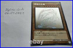 Blue Eyes White Dragon TRC1-JP001 Ghost Rare Yu-Gi-Oh! OCG Japanese