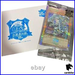 Blue-Eyes White Dragon Tokyo Dome Promo 25th Secret Rare TD02-JP001 YuGiOh