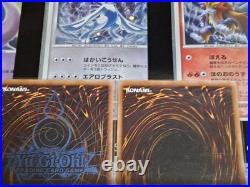 Blue Eyes White Dragon Ultimate Chaos MAX Dark M. Ghost Rare AX15-JP000 DP20-JP0 Blue Eyes White Dragon Ultimate Chaos MAX Dark M. Ghost Rare AX15-JP000 DP20-JP0