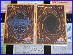 Blue Eyes White Dragon Ultimate Chaos MAX Dark M. Ghost Rare AX15-JP000 DP20-JP0 Blue Eyes White Dragon Ultimate Chaos MAX Dark M. Ghost Rare AX15-JP000 DP20-JP0