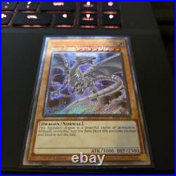Blue-Eyes White Dragon ra04-en108 misprint PSR Blue-Eyes White Dragon ra04-en108 misprint PSR