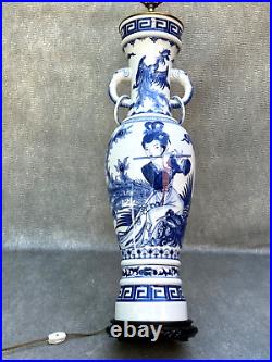 Blue & White Asian Elephant Ring Vase Lamp Woman Playing Flute Phoenix Dragon