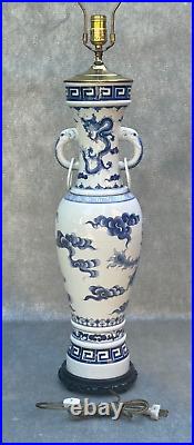 Blue & White Asian Elephant Ring Vase Lamp Woman Playing Flute Phoenix Dragon