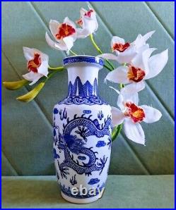 Blue White Porcelain Baluster Vase Flying Dragon Flaming Pearl 8 Tall