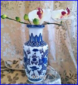 Blue White Porcelain Baluster Vase Flying Dragon Flaming Pearl 8 Tall