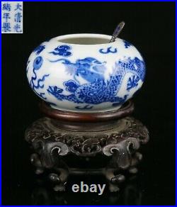 Blue & White Porcelain Calligraphy Water Pot Qing Guangxu Dragon Motif 19/20th C