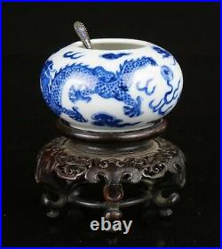 Blue & White Porcelain Calligraphy Water Pot Qing Guangxu Dragon Motif 19/20th C