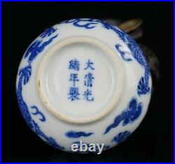 Blue & White Porcelain Calligraphy Water Pot Qing Guangxu Dragon Motif 19/20th C