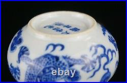 Blue & White Porcelain Calligraphy Water Pot Qing Guangxu Dragon Motif 19/20th C