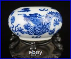 Blue & White Porcelain Calligraphy Water Pot Qing Guangxu Dragon Motif 19/20th C