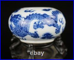 Blue & White Porcelain Calligraphy Water Pot Qing Guangxu Dragon Motif 19/20th C