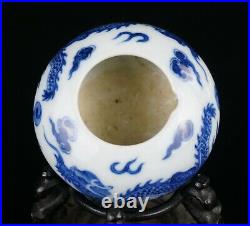 Blue & White Porcelain Calligraphy Water Pot Qing Guangxu Dragon Motif 19/20th C