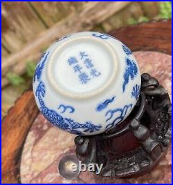 Blue & White Porcelain Calligraphy Water Pot Qing Guangxu Dragon Motif 19/20th C