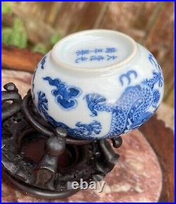 Blue & White Porcelain Calligraphy Water Pot Qing Guangxu Dragon Motif 19/20th C