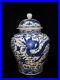 Blue-and-white-dragon-patterned-covered-jar-from-Ming-to-Jiajing-01-wc