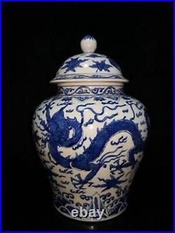 Blue and white dragon patterned covered jar from Ming to Jiajing