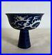 Blue-ground-white-dragon-porcelain-stem-cup-Yuan-Dynasty-01-ov
