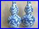 CHINESE-KANGXI-PAIR-OF-DOUBLE-GOURD-VASES-BLUE-WHITE-DRAGONS-Ref5351-01-iqrv