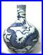Chinese-Baluster-Vase-With-Dragon-16-75-Blue-on-White-Char-Marks-to-neck-01-eq