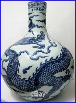 Chinese Baluster Vase With Dragon 16.75 Blue on White Char Marks to neck