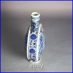 Chinese Blue & White Porcelain Pillow Vase with Dragon & Pheasant 20thC