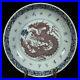 Chinese-Blue-white-Porcelain-HandPainted-Exquisite-Dragon-Pattern-Plate-22881-01-evb