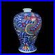 Chinese-Blue-white-Porcelain-HandPainted-Exquisite-Dragon-Pattern-Vase-10150-01-oqc