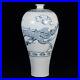 Chinese-Blue-white-Porcelain-HandPainted-Exquisite-Dragon-Pattern-Vase-10158-01-fh