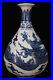 Chinese-Blue-white-Porcelain-HandPainted-Exquisite-Dragon-Pattern-Vase-23080-01-nmbt