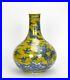 Chinese-Glazed-Yellow-Ground-Blue-and-White-Dragon-Chestnut-Body-Porcelain-Vase-01-iv