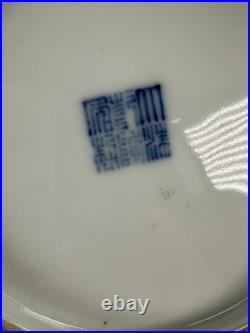 Chinese Late Qing Dynasty Blue & White DRAGON BASIN Guangxu Period Qianlong Mark Chinese Late Qing Dynasty Blue & White DRAGON BASIN Guangxu Period Qianlong Mark