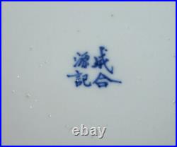 Chinese Porcelain Blue White Dragon Dish Vietnamese Export 5-3/4in Dia Vintage