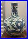 Chinese-antique-blue-and-white-porcelain-3-dragon-vase-Ming-Yongle-Mark-01-bmvb