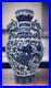 Classic-Blue-and-White-Dragon-Porcelain-Vase-Jingdezhen-China-01-nax