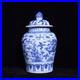 Da-Ming-Jiajing-Blue-and-White-Dragon-Pattern-General-s-Jar-01-zrxc