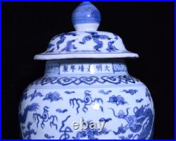 Da Ming Jiajing Blue and White Dragon Pattern General's Jar Da Ming Jiajing Blue and White Dragon Pattern General's Jar